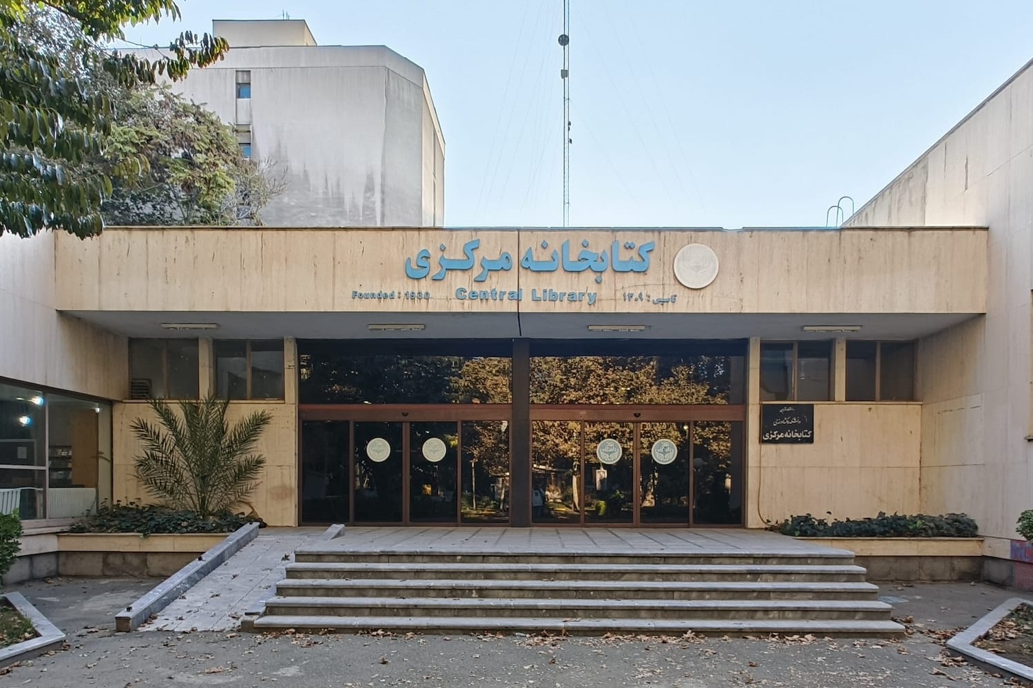 تصاویر بالای صفحه اصلی