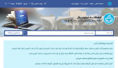راهنمای استفاده از سامانه‌ی پایان‌نامه‌های دیجیتال دانشگاه تهران